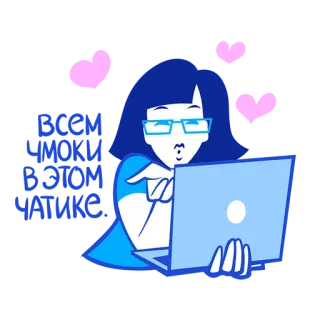 😘 ragazza, laptop, computer, blu, occhiali, bacio whatsapp sticker