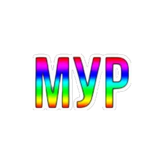 Welovegames telegram stickers