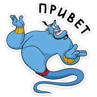Джинни :: @TgSticker whatsapp stickers