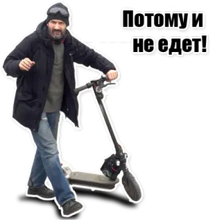 😐 Потому и не едет! telegram sticker