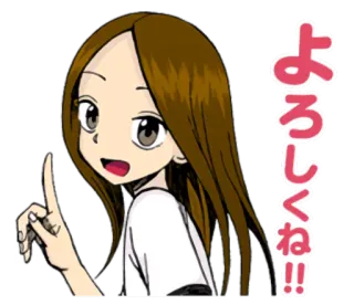 😄 よろしくね！！ Anime, Cartoon, Mädchen, Gruß, Kawaii, Manga telegram sticker