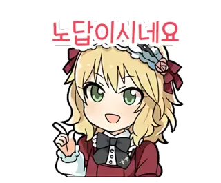 😔 노답이시네요 cartoon, anime, girl, blond, sticker, cute telegram sticker