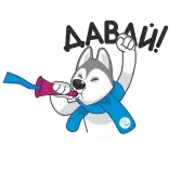 🎺 hond, husky, feest, party, cartoon, mascotte, dier telegram sticker