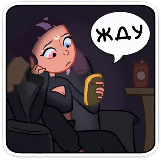 😑 ЖДУ esperando, dibujos animados, chica, teléfono, sentada, interior telegram sticker