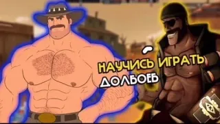 🎮 НАУЧИСЬ ИГРАТЬ ДОЛБОЕБ telegram sticker