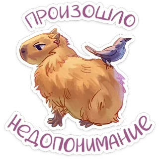 chpic.su • @Premium_Emojis_Telegram | Карбонара telegram stickers