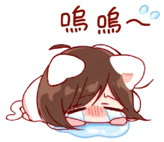 🎭 呜呜~ menangis, sedih, anime, kawaii, kartun, air mata, kesedihan telegram sticker