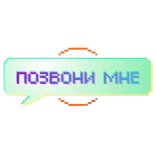 Пиксель telegram stickers