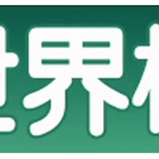 #️⃣