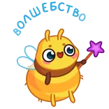 🪄