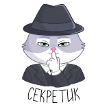 СберКот в Котоверсуме @stickers_vk telegram stickers