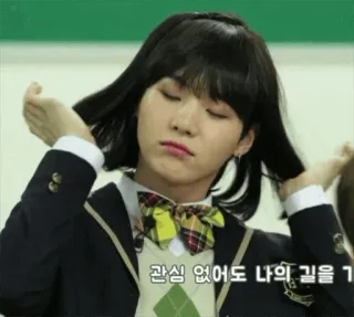 😎 관심 없어도 나의 길을 ㄱ K-Pop, Sänger, Person, Unterhaltung telegram sticker