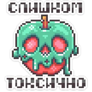 Долго и счастливо | @Premium_Emojis_Telegram telegram stickers