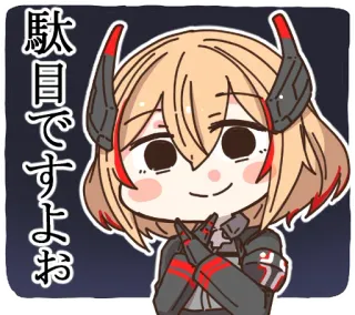 😈 駄目ですよお Anime, Chibi, Kawaii, Schattig, Japans, Karakter whatsapp sticker