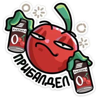 ​​Тёмная тема с Балтикой @stickers_vk whatsapp stickers