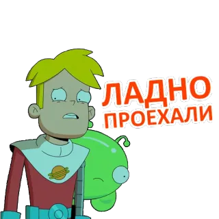 😔 Gary Goodspeed Final Space ЛАДНО ПРОЕХАЛИ Final Space, Gary Goodspeed, Mooncake, Cartoon, Weltraum, Alien, Animiert whatsapp sticker