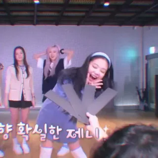 💜 Jennie 향 확실한 제니 K-pop, Musique, Divertissement, Jennie, Blackpink, Idole whatsapp sticker