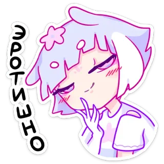 😘 Эротично Anime-Mädchen, arrogant, russischer Text, Cartoon, niedlich telegram sticker