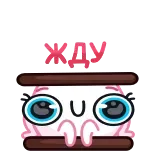 ☺️ XD malvavisco, mono, kawaii, sticker, comida, postre telegram sticker