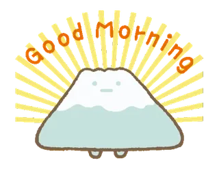 🍐 GOOD MORNING доброе утро, гора Фудзи, каваий, милый, приветствие, солнечные лучи whatsapp sticker