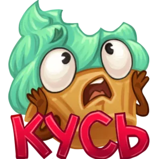 😨 КУСЬ การ์ตูน, ตัวละคร, สติกเกอร์, สีหน้า, ใบหน้า, ประหลาดใจ telegram sticker