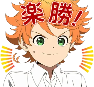 😰 Emma The Promised Neverland 楽勝! Anime, Emma, The Promised Neverland, Personagem, Japonês, Mangá whatsapp sticker