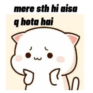 😢 mere sth hi aisa q hota hai Dibujo animado, Gato, Triste, Meme whatsapp sticker