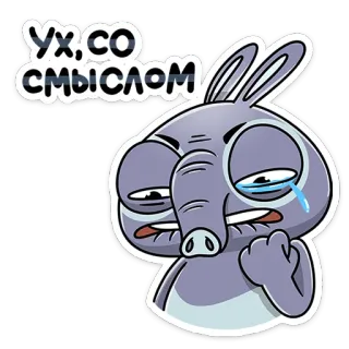 ☝️ Ух, со смыслом animal, dibujos animados, elefante, triste, expresión, pegatina telegram sticker