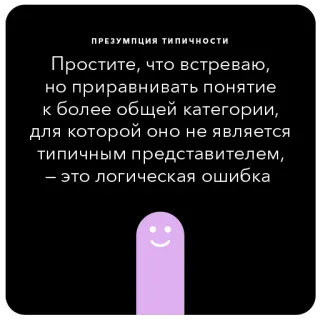 Ошибки в аргументации telegram stickers