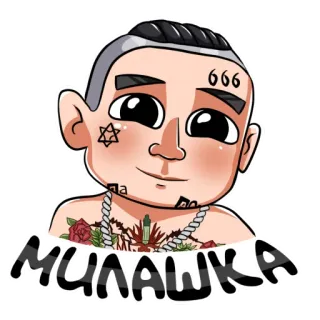 🤗 МИЛАШКА Dibujo animado, Personaje, Lindo, Sticker telegram sticker