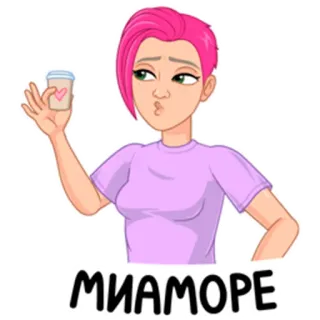 ❤️ МИАМОРЕ женщина, розовые волосы, кофе, любовь, чашка, русский, мультфильм telegram sticker