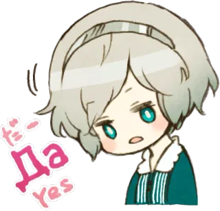 👍 Да yes аниме, мультфильм, русский, да, да, женщина telegram sticker