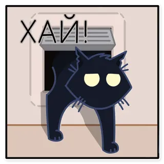 👋 ХАЙ! cat, animal, door, greeting, black cat, cartoon telegram sticker
