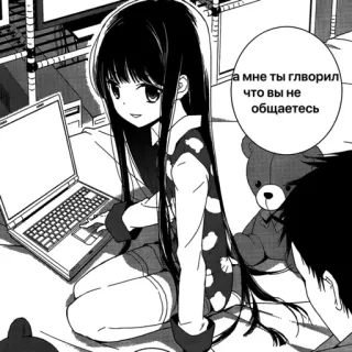 🪬 а мне ты глворил что вы не общаетесь Anime, Meisje, Laptop, Tekst, Teddybeer telegram sticker