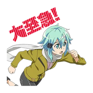 🏃 Sinon Sword Art Online Sinon, anime, Sword Art Online, character, female telegram sticker