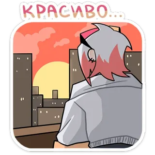 😍 КРАСИВО... mooi, zonsondergang, stad, anime, cartoon, meisje, skyline telegram sticker