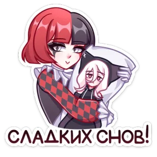 😴 СЛАДКИХ СНОВ! Harlequin, Anime, Bantal, Tidur, Lucu, Kartun telegram sticker