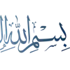 بين الجمال والجلال: برنامــج الحُسْنَــىٰ | مركز آيــات. telegram emojis 🤲