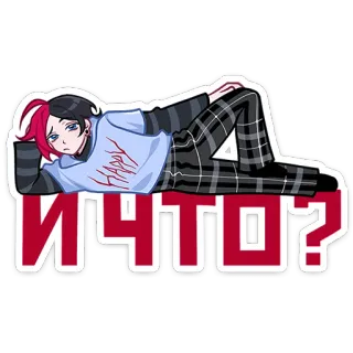 ❓ ИЧТО? animé, couché, triste, question, russe, argot telegram sticker