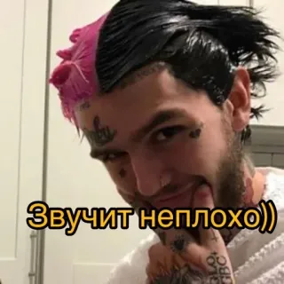 😏 Звучит неплохо)) lil peep, музыка, портрет, эмо, тату telegram sticker