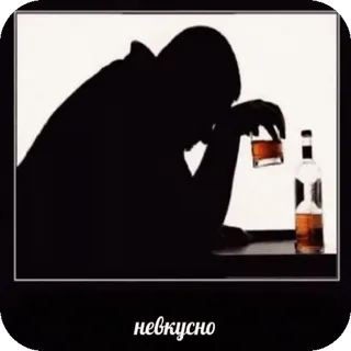 🙂 невкусно telegram sticker