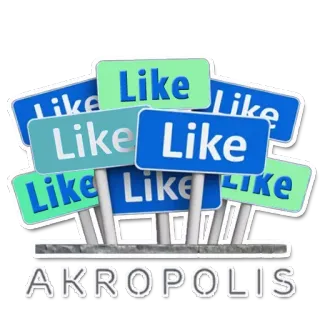 👍 Like AKROPOLIS Нравится, Акрополь, Палец вверх, Социальные сети, Позитив, Реакция whatsapp sticker
