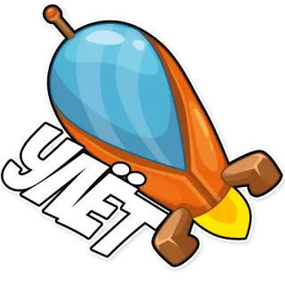 🙌 YET rocket, cartoon, text, orange, blue, space, sticker telegram sticker