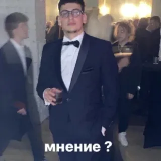 😁 мнение ? telegram sticker