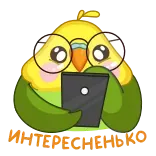 Зелёный Птенчик (@TgSticker) telegram stickers