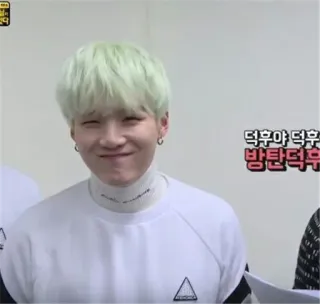 😊 덕후야 덕후야 방탄덕후야 kpop, idol, personne, souriant, joyeux telegram sticker