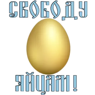 Easter @stickersb2b telegram stickers