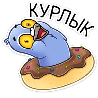 😅 КУРЛЫК pigeon, donut, bird, cartoon telegram sticker