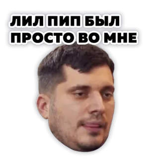 technique telegram stickers