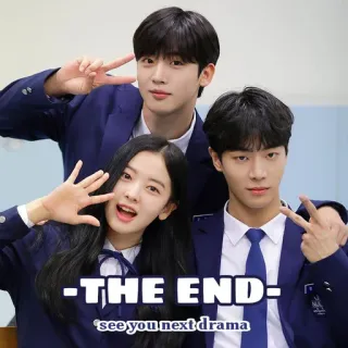 💚 THE END see you next drama драма, прощание, студенты, молодежь, конец telegram sticker